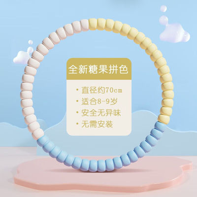 Mafitness呼啦圈儿童幼儿园表演免安装小孩学生用天空蓝【直径70c