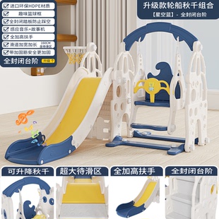 篮球生日礼物滑 JHSYWY儿童家用滑滑梯室内二合一宝宝玩具带篮筐