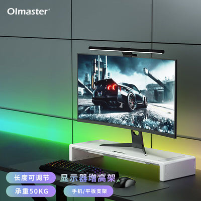 我爱谋思特（OImaster）电脑显示器增高架usb扩展带抽屉扩展折叠