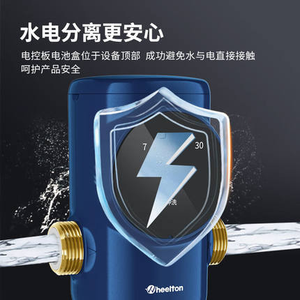 惠尔顿（WHEELTON）前置过滤器全自动清洗全屋净水器家用反冲洗自