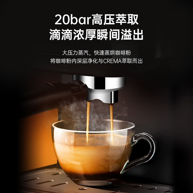 左左摩（ZZUOM）【八仓配送】咖啡机家用半自动意式泵压式20Bar高