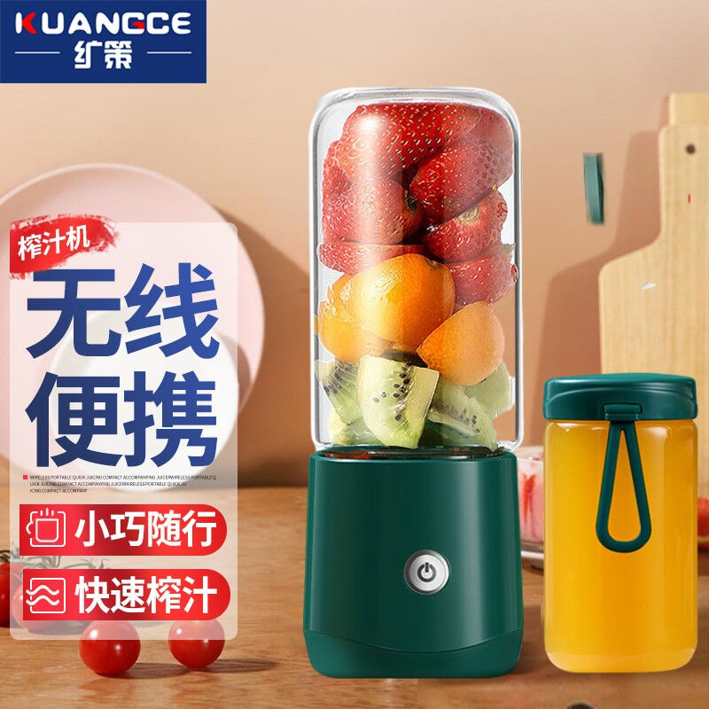 榨汁机便携榨汁杯家用果汁机迷你原汁机多功能other/其他 榨汁机