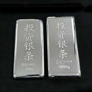 足银9999纯银投资银条一公斤板料1kg1000克银块银锭银料100g500g