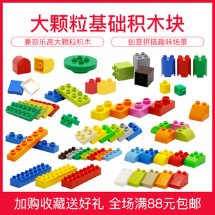 1x6 1x4 2x4薄片基础砖玩具 1x2 大颗粒拼插积木特殊散件2x2