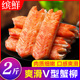 寿司蟹棒刺身商用 蟹柳棒火锅专用V型蟹肉蟹棒冷冻低脂海底捞日式