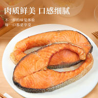 The official flagship store of Norwegian imported salmon fillet offers a whole, freshly frozen, thick-cut salmon fillet in the middle section thumbnail 3