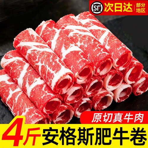 天呐！他家肥牛卷绝了！