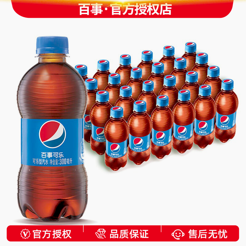 百事可乐无糖可乐饮料美年达七喜