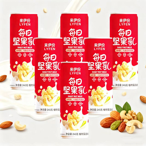 来伊份每日坚果乳蛋白饮品