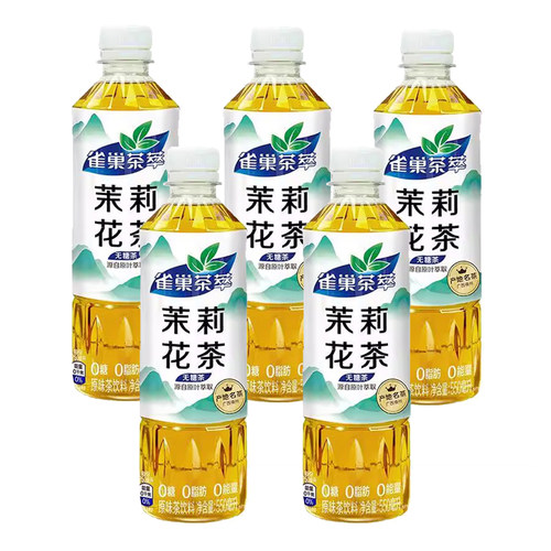 雀巢银鹭茶萃550mL*5瓶茉莉花茶0糖下午茶解渴调味茶饮尝鲜装