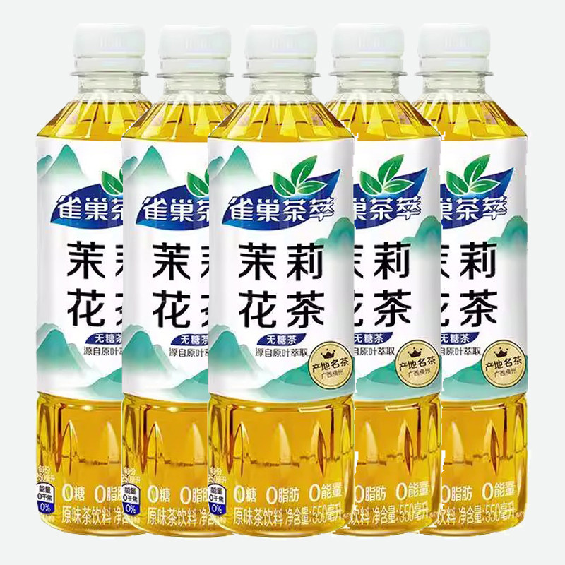 雀巢银鹭茶萃550mL*5瓶茉莉花茶0糖下午茶解渴调味茶饮尝鲜装,咖啡/麦片/冲饮,调味茶饮料,淘宝优惠券,粉丝福利购,淘宝优惠卷