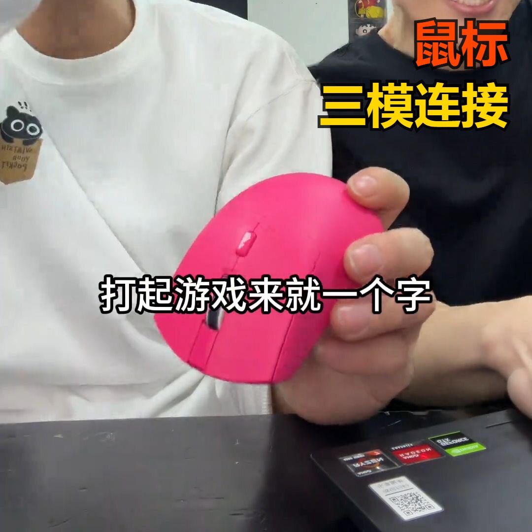 超值新款34爆款推荐8有线无线三模充电款笔记本台式平板电脑通热