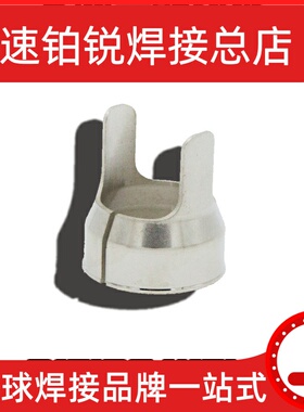 华远YHC02425P/YHC02428P/YHC02430P/YHC02432P等离子喷嘴