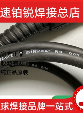 松下焊炬YT-208THAE THAF THAG THAH THAL THAM  THAP YT-208THBG