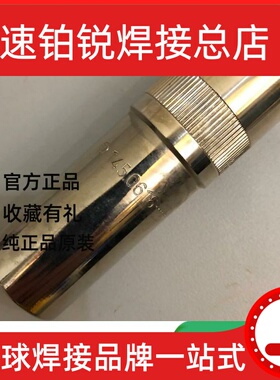 林肯KP1697-035C送丝轮KP1697-045C 052C 1/16C KP1505-030S