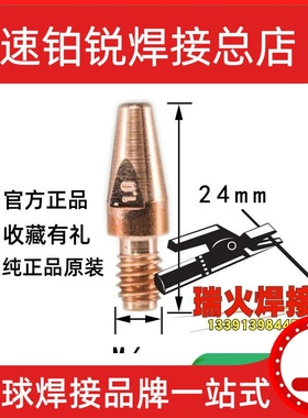 氩弧焊57N74瓷嘴53N88 53N87 53N89 796F71 796F72 796F73 796F70