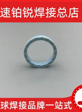 泛洋FY-A160SQ等离子割枪FY-160103保护罩FY-160104等离子固定罩