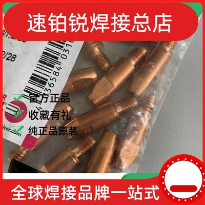 密封盖手柄紧固环宾采尔