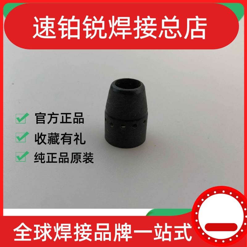 林肯导电嘴KP2745-564