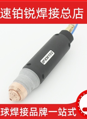 易快YK300-HW等离子弯柄割枪YK300106W大固定盖YK300107H水芯