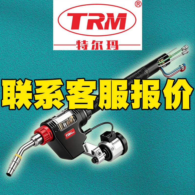 特尔玛TRM035-12-08 10 1416A TRM035-02-08 10 12 16A导电嘴