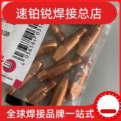 电动清枪器特尔玛防飞溅液方瓶