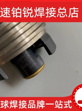 泛洋FY-XF400等离子喷咀泛洋FY-A200107等离子滚轮FY-A250103扳手