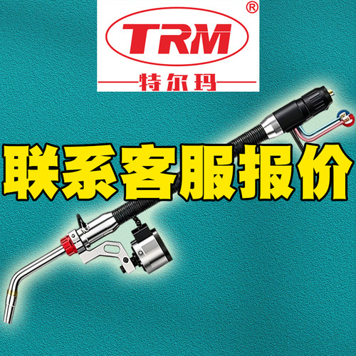 特尔玛TRM805WHD-DL电缆总成TRM602W-061JS-QG夹丝气缸