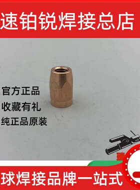 氩弧焊22N23A极夹22N23B 22N24A 22N24B 22N20AL 22N20BL 22N21AL