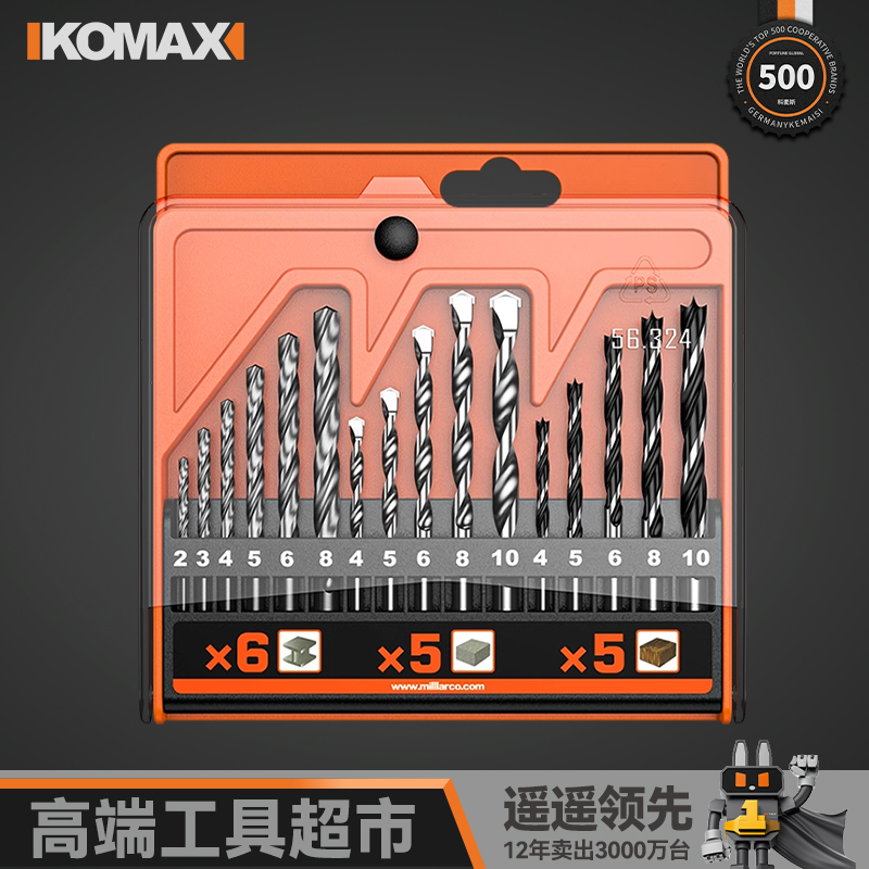 kt钨钢加长冲击钻电锤钻头混凝土穿墙过墙方柄圆柄打孔开槽合金转