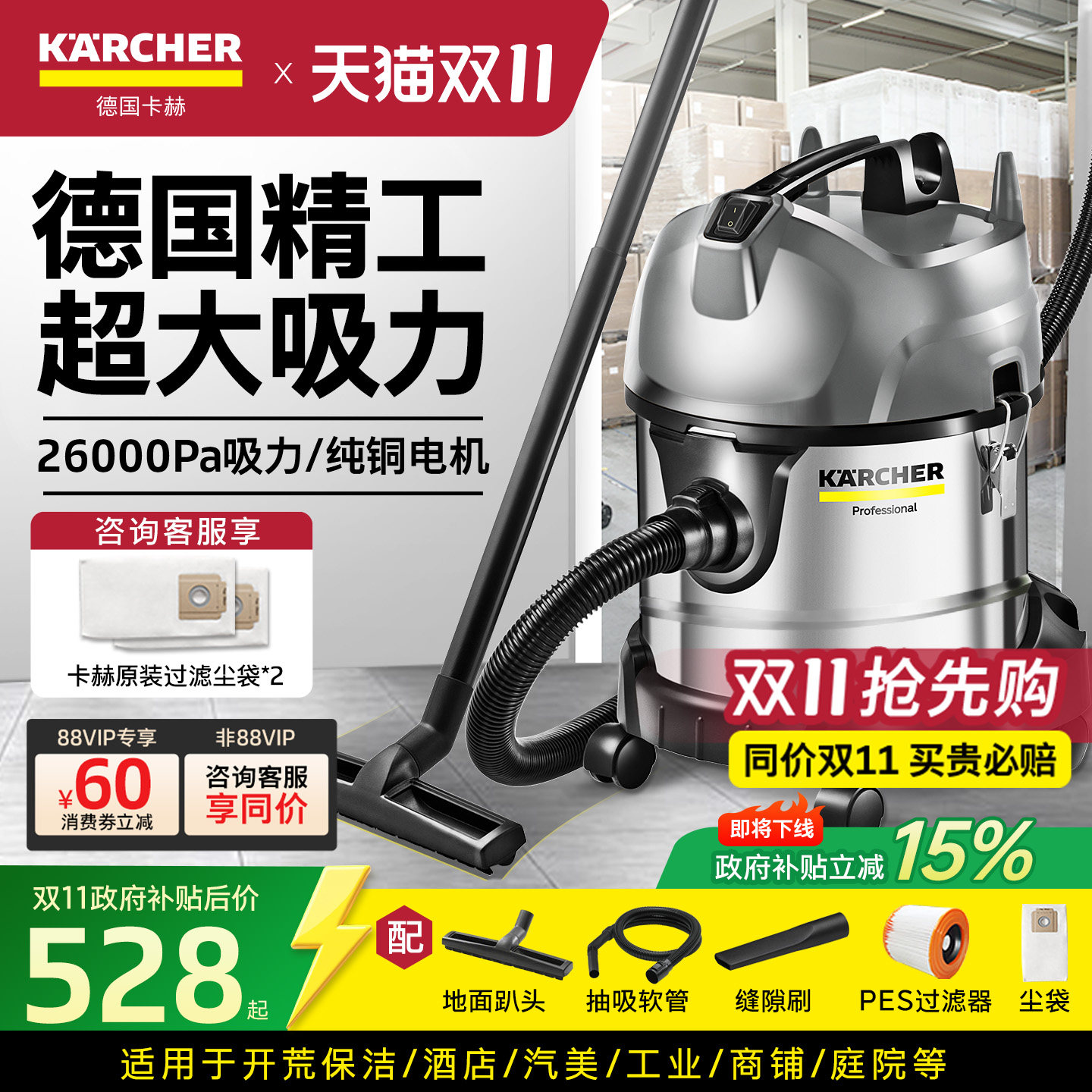 德国卡赫吸尘器大吸力家用商用大功率车用装修强力工业吸水吸尘机