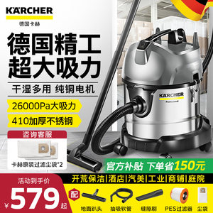 德国卡赫吸尘器大吸力家用商用大功率车用装修强力工业吸水吸尘机