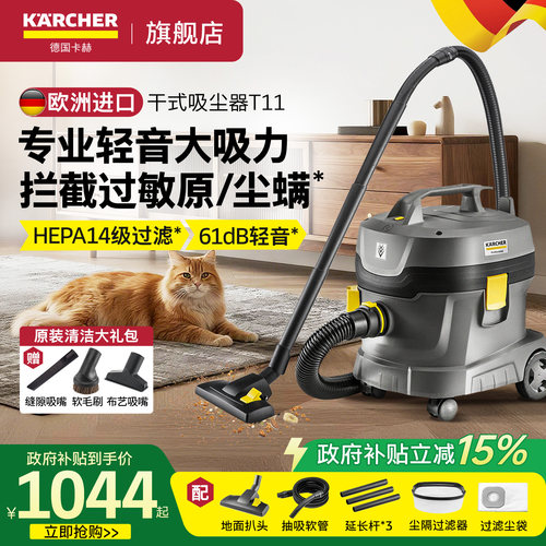 卡赫吸尘器大吸力宠物吸猫咪狗毛