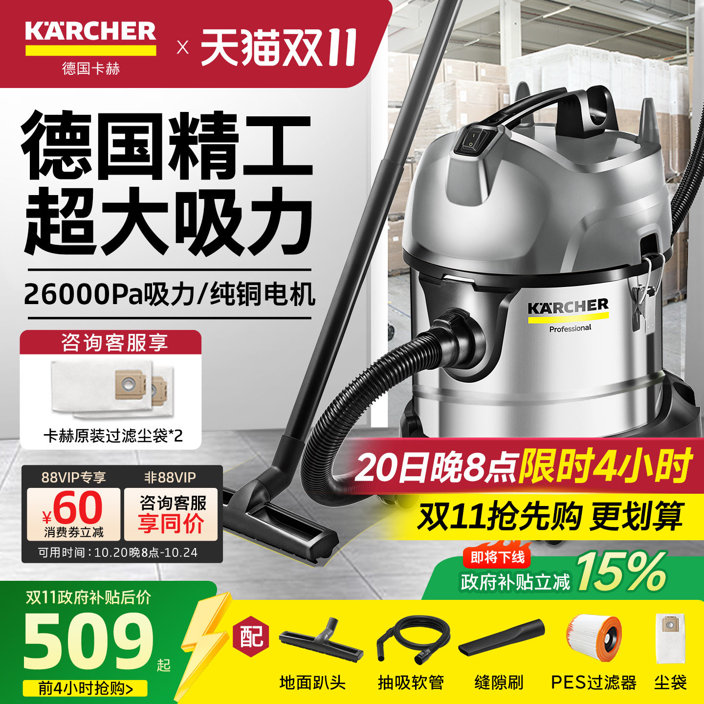德国卡赫吸尘器大吸力家用商用大功率车用装修强力工业吸水吸尘机