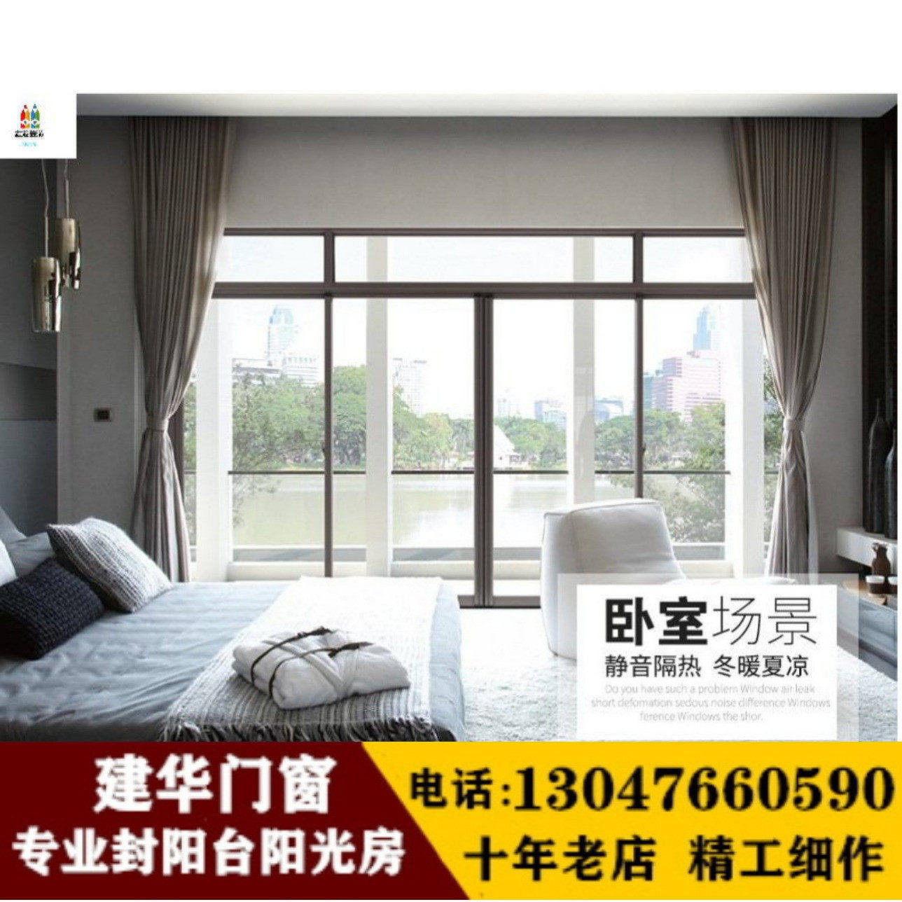 凤铝789型铝合金门窗 双层中空玻璃 推拉窗 平开窗封阳台隔音隔热