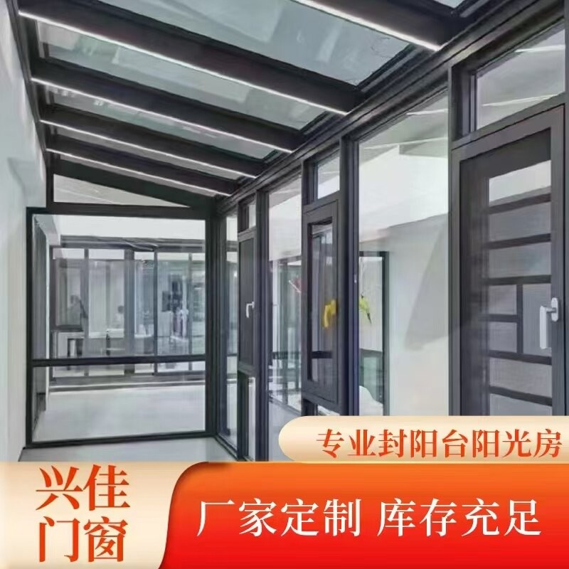 绍兴系统窗凤铝平开窗纱窗固定落地窗铝合金厂家定制阳光房包阳台