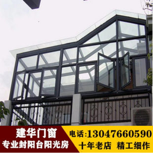 杭州定制平移推拉断桥铝合金隔音玻璃门窗户封闭阳台包阳台落地窗