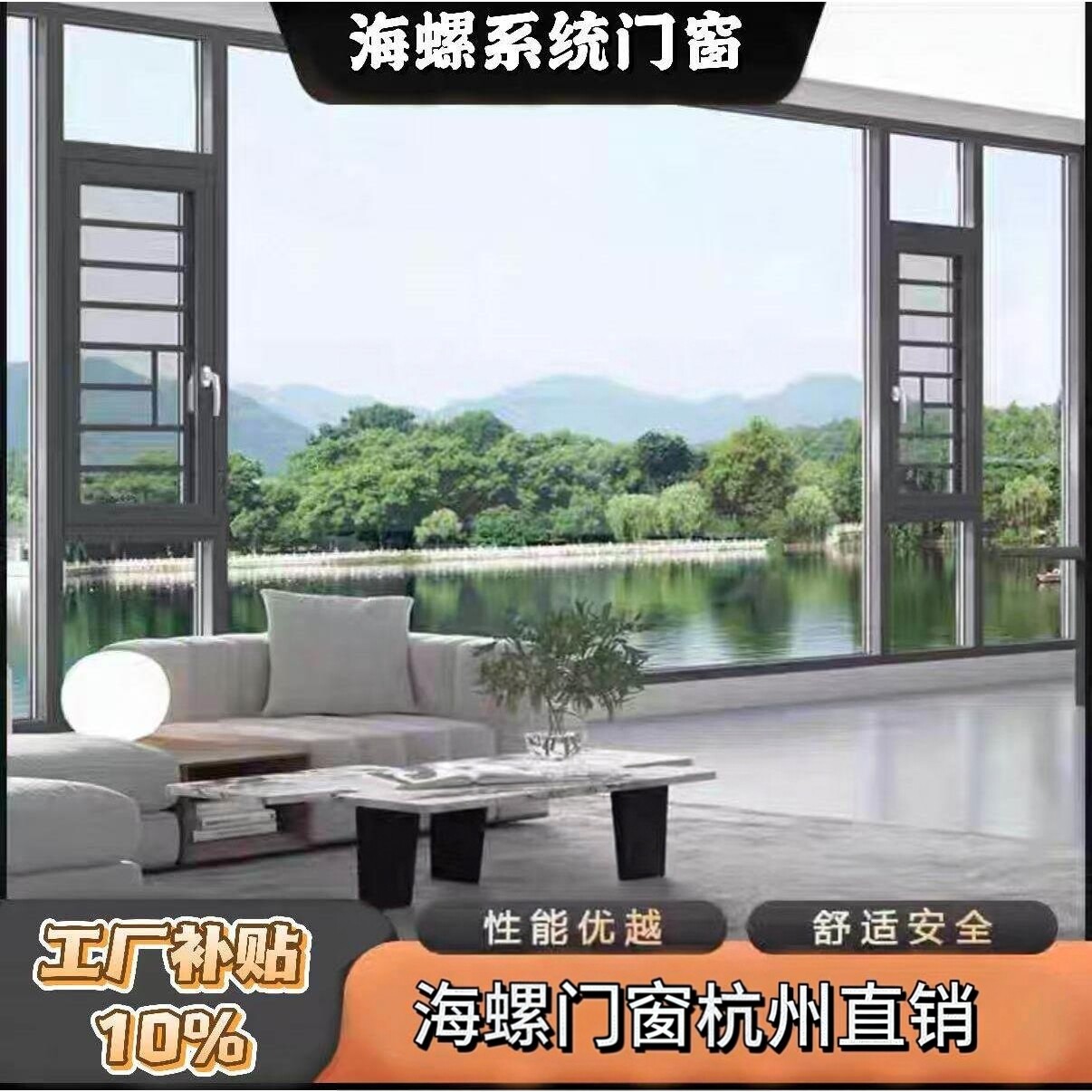 海螺118通体2.0断桥铝窗纱一体合金系统门窗封阳台推拉门隔音窗户