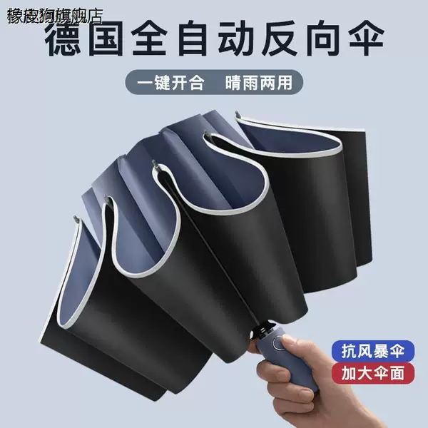 Товары от 美美良品小铺