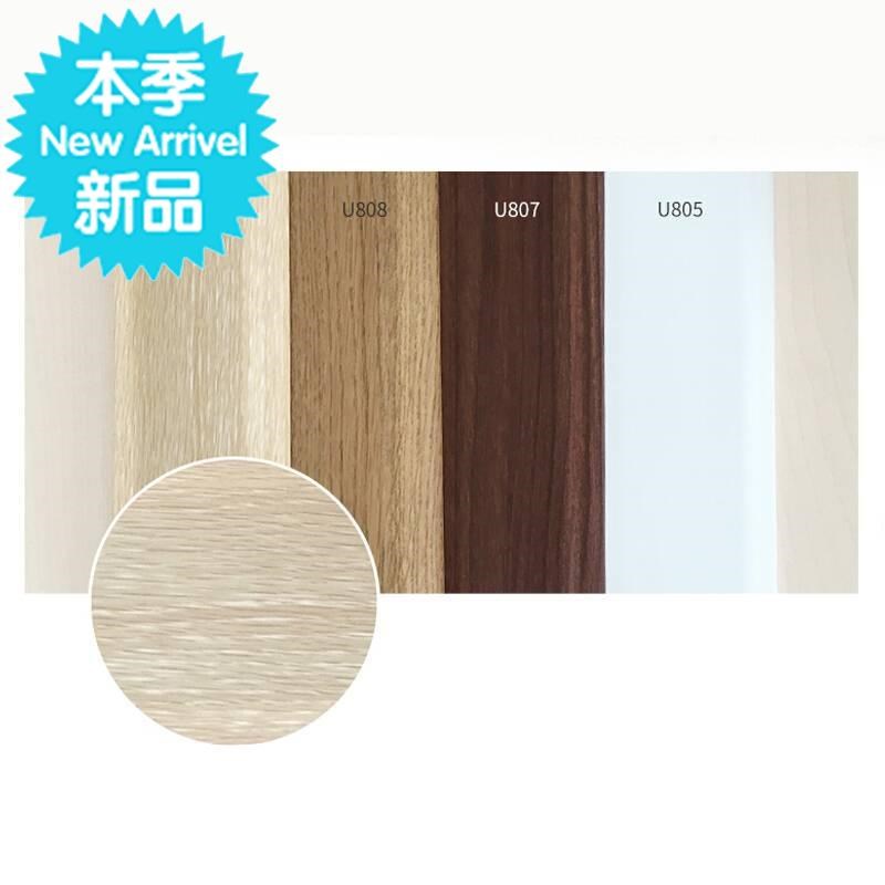 地板踢脚线木塑踢脚线固定复合木地a板地脚线墙角贴脚线条u808跟
