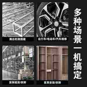 电棘.轮手手90直度角角向迪扳动扳168v钻2充5v锂电舞电扳手台桁架