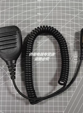 适配海能达对讲机PD660 PD600 PD680 PD608 X1E X1P手咪 肩咪话筒
