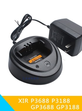 摩托罗拉XIR P3688/3188 GP3688/3188对讲机电池充电器座充通用型