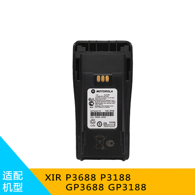 适配摩托罗拉XIR P3688对讲机电池GP3688 GP3188锂电池NNTN4497CR