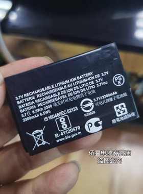 适配摩托罗拉数字对讲机SL1M SL2M SL300 SL1600电池 PMNN4468B