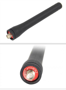 适配海能达PD780G/PD780/PD790/PD980/PT580H对讲机原装短天线