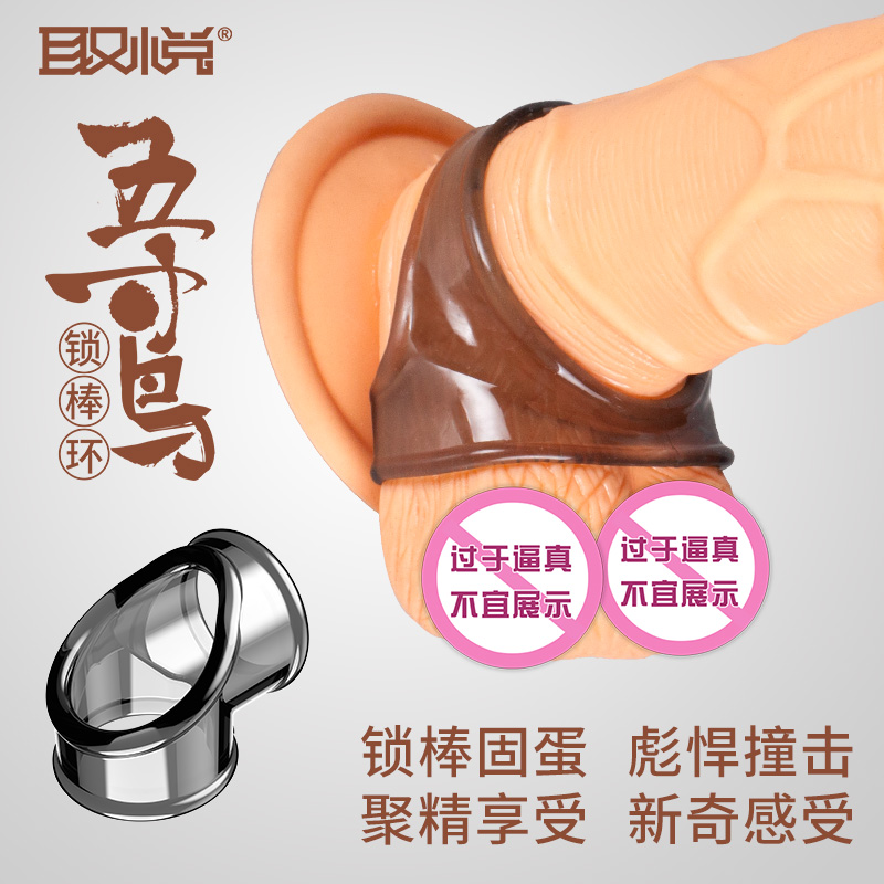 网友分享在meiguo.com的图片