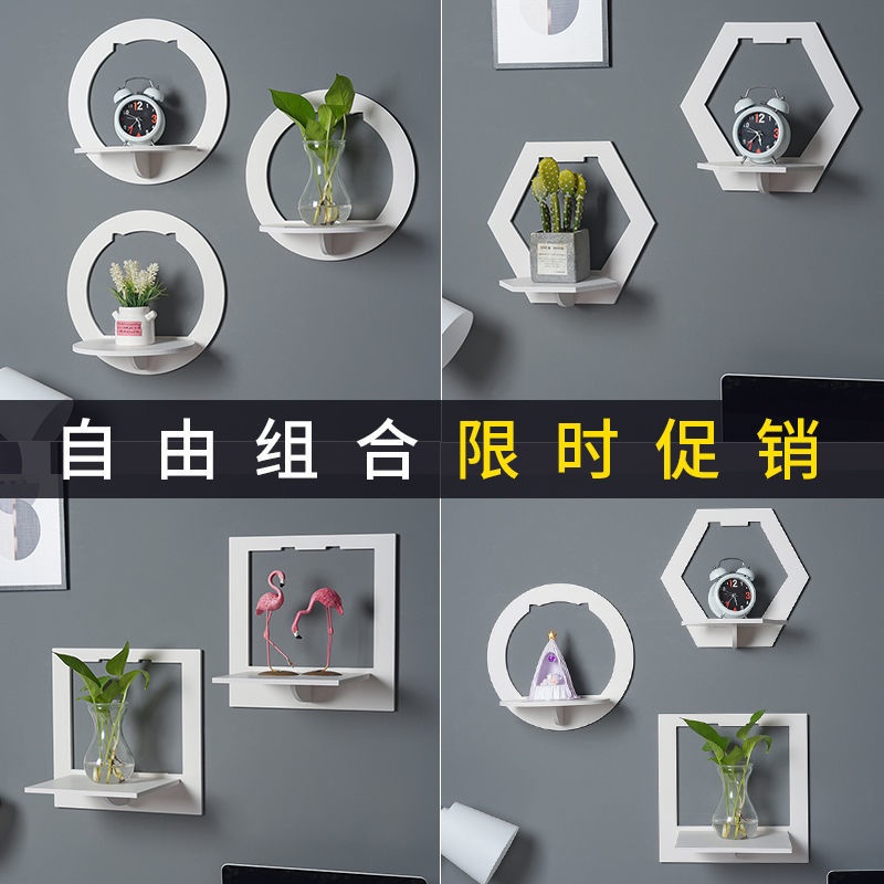 墙壁置物架挂架创意卧室简约现代客厅墙上壁挂墙架床头装饰房间