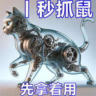 捕鼠夹扑鼠水桶灭鼠驱鼠神器翻盖新款老鼠夹捕鼠神器户外老鼠笼子