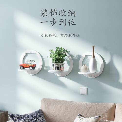 装饰品放监控卧室墙面装饰墙上创意盆栽机顶盒架置物架路由器摆件